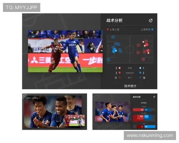 pp体育解说中超联赛（pp体育中超足球赛事直播）sports